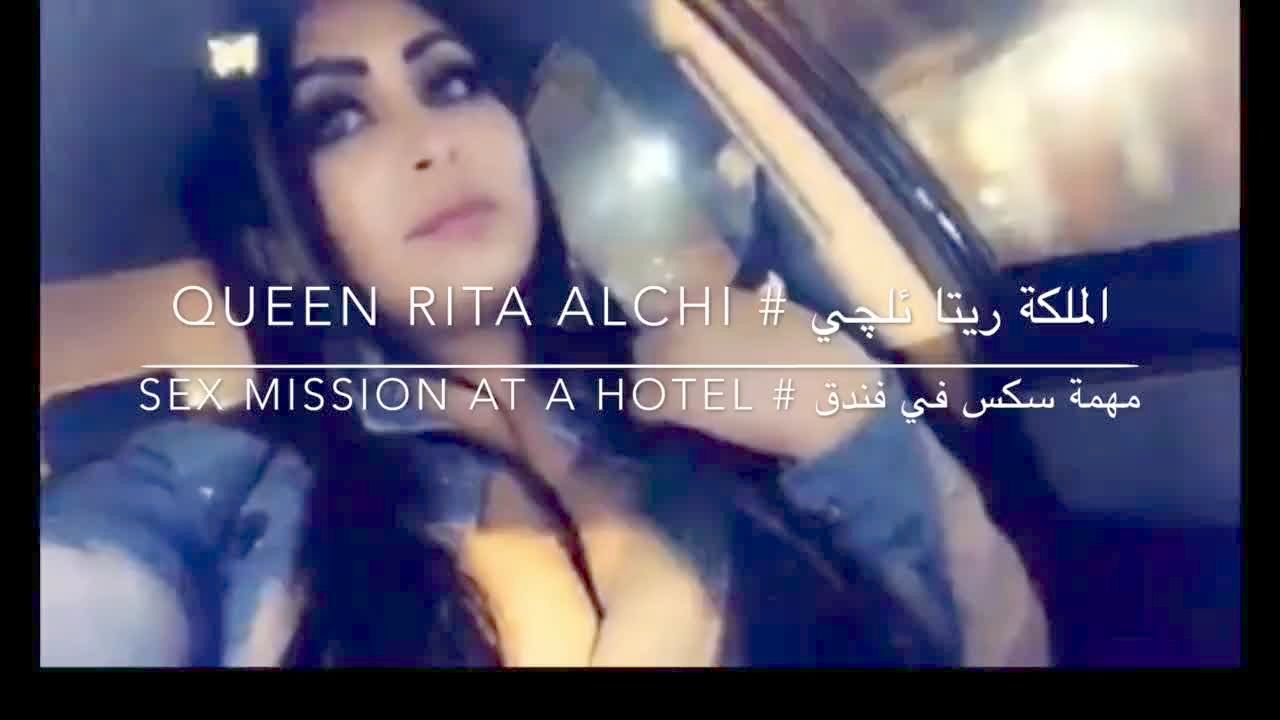 Arab Iraqi Xxx Star Rita Alchi Sex Mission In Hotel Anybunny