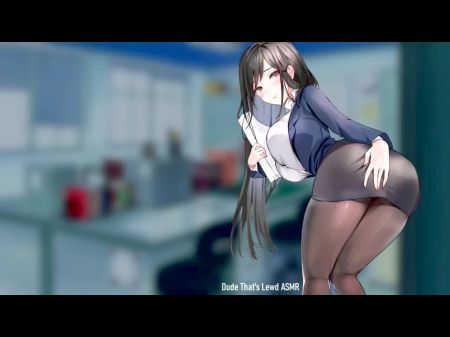 Секретарь не может быть этим Lewd (анальный) 