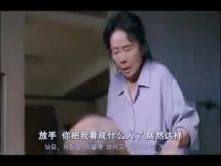 Корейская бабушка: бесплатное порно видео 84 