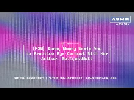 ASMR Femdom Dommy Mommydominant дает гранджоб для зрительного контакта (не связанный) (аудио ролевая игра) 