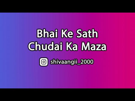 Bhai Ke Sath Chudai Ka Maza Индийская сексуальная история на хинди 