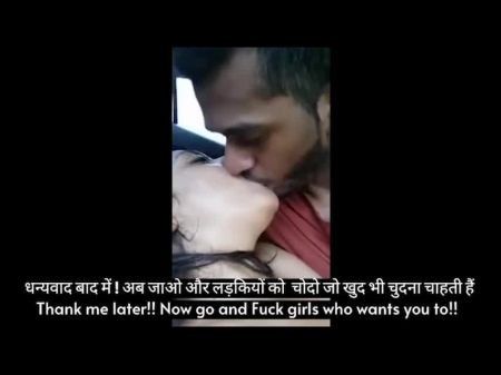 Desi Bhabhi ne Car Lund Mein Maje Le Lekar Choosa 