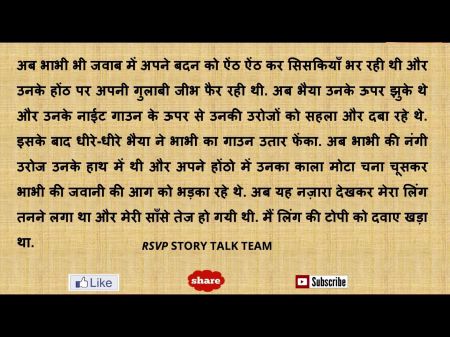 Bhaiya ne bhabhi ko nanga karke Choda II Sex Story II 