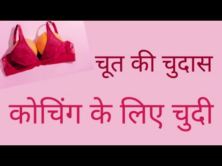 Эротические порно истории Сексуальная история взрослых Bhabhi Ji Ki Chut Chudai Sex Story 