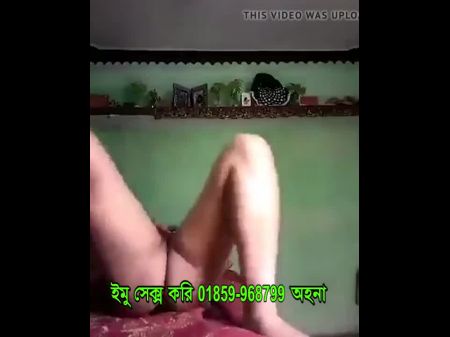 Бангладеш IMO Sex Girl 01859968799 Охона 
