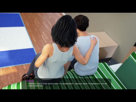 полный геймплей Milfy City, часть 1 (1.0) 