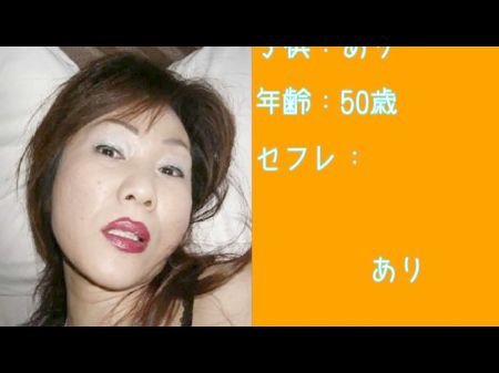 misao japanische mutter mit ihrem freund, kostenloser porno c4