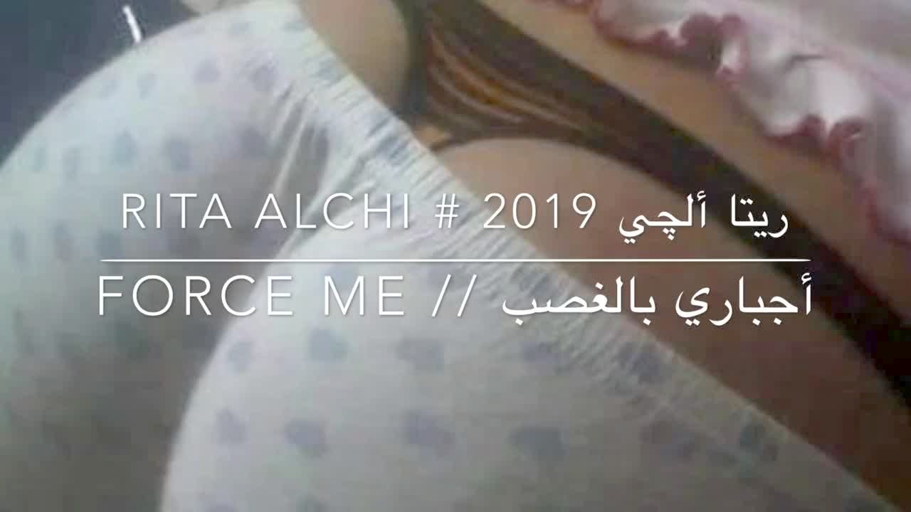 Rita Alchi The Bro Force Me To Fuck , Free Porn 4f Anybunny.org.