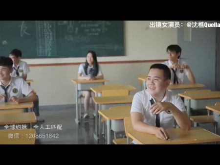 Students Seduce Teachers To Have Quickie With Themselves .