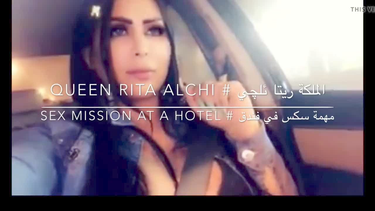 Arab Queen Sex - arab iraqi porn star rita alchi have sex mission in hotel . - hotntubes.com