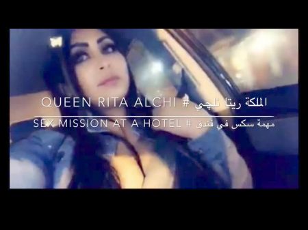 Arab Iraqi Xxx Star Rita Alchi Sex Mission In Hotel .