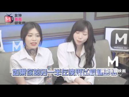「国产」麻豆全新节目企划 / 女神羞羞研究所ep1 【免费看】
