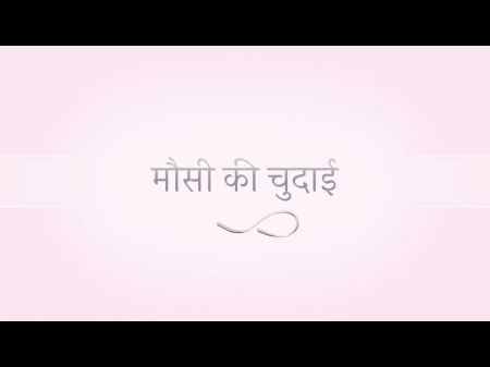 Ki With Hindi Audio By: Free Porn