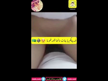 Magnificent Saudi Girls No 6 , Free Mobile Hd Porn