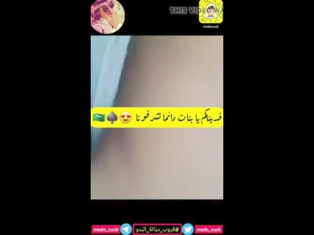 Sexy Saudi Girls No 6 , Free Mobile Hd Porno