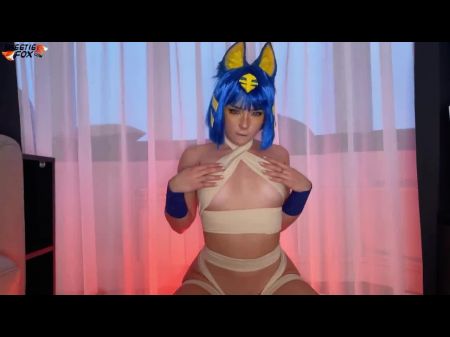 Costume Play Ankha Meme 18+ Real Porn Version By