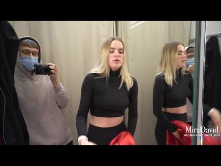 Babe Gets Audience Risky Fellatio In Fitting Room - Close To Be Caught