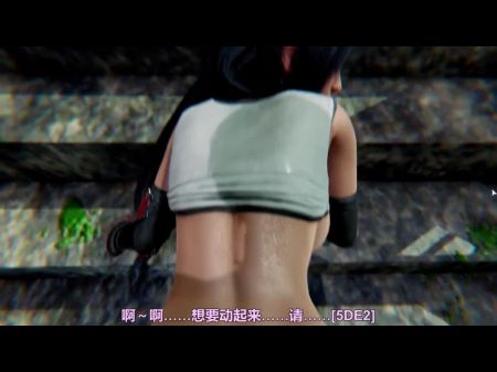 Point Of View - Wild Have Sex Tifa