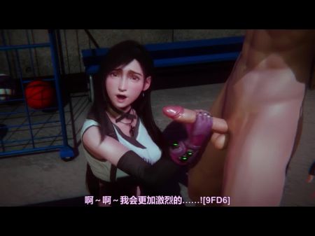 Honey Select 2: La esposa favorita de todos, Tifa, está aquí！ 