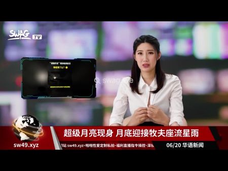 450px x 337px - News Reporter Fucked While Reading News Free Sex Videos - Watch Beautiful  and Exciting News Reporter Fucked While Reading News Porn at anybunny.com