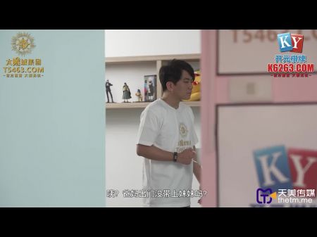 How To Have Joy With Your Japanese Step Sis With No Condom - Internal Ejaculation Japanese