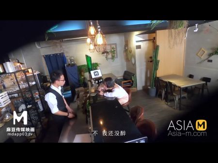 Modelmedia Asia – Insatiable Pub – Mdwp - 0008 – Best Original Chinese Porno Vid