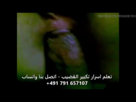 Arabic Hookup Wifey Booty Part 11 , Free Pornography Movie C6