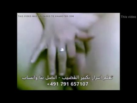 Arabic Hookup Wifey Booty Part 11 , Free Pornography Movie C6