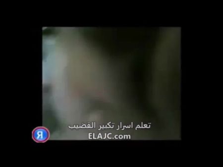 العراقيان الزوجان العربي 2 ، فيديو إباحي حرة HD 4A 