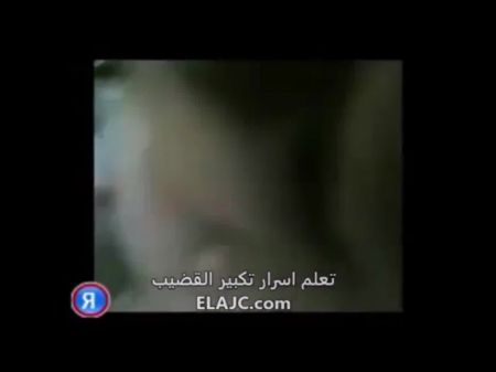 Iraqi Couple Arab Part 2 , Free Hd Porn Movie 4a