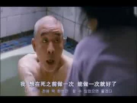 Korean Granny: Free Porn Flick 84 -