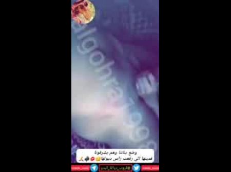 Linda garota saudita 21, vídeo pornô grátis 86 