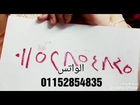Garota egípcia fodida, videoclipe Free Girl pornô B5 