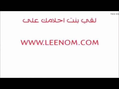 阿拉伯语埃及：免费乳头BDSM高清色情视频广告
