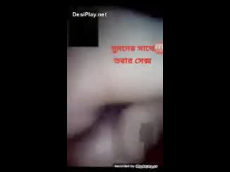 Bangladeshi College Girl Flick Call With Beau