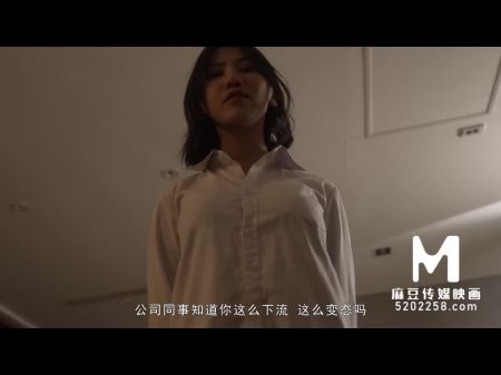 Trailer - Anegao Assistant Caresses Leading - Zhou Ning - Md - 0258 - Leading Original Asia Porno Movie