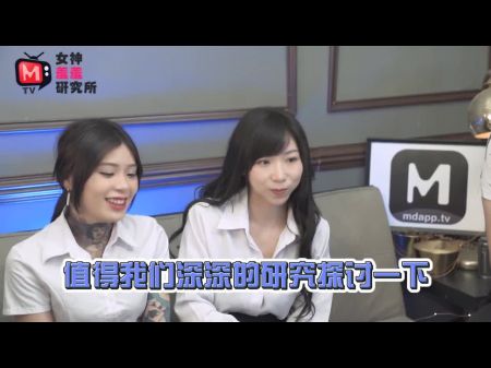 【国产】 麻豆 传媒 作品 \/ MTVQ2 EP1 女 神羞 羞院 \/ 精彩 免费 播放 