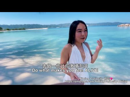 依鸣 - Caribbean Fuckfest Vlog Tough Doggy On Beach / Japanese Chinese Amateur Community Outdoor