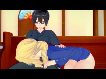 Alice x Kirito (erweitert Verschwert.) Schwertkunst Online \/ Sao 3d Hentai 