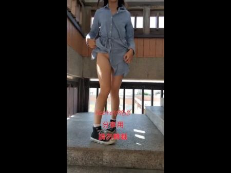 Taiwan Woman Exposure On Stairs
