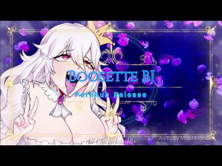 Boosette BJ (الصوت المثيرة) 