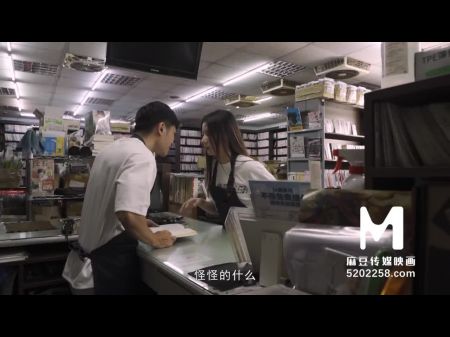 Trailer Sexo excitado en la librería Yao Wan er Mdwp 0031 Mejor video porno de Asia original 