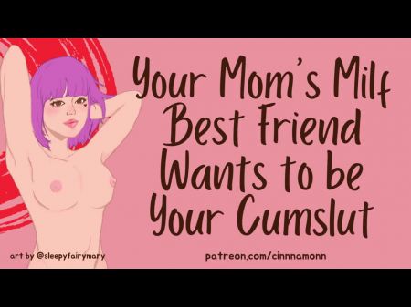 يريد أفضل صديق لأمك أن يكون Cumslut الخاص بك 