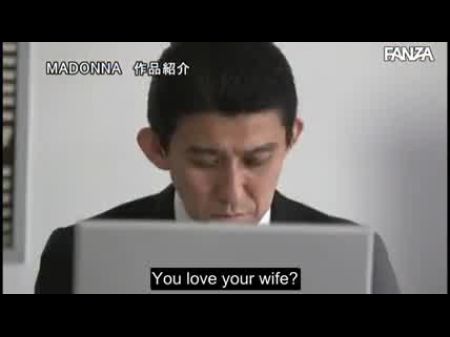 Jul - 305: Take My Wifey - Nao Jinguji