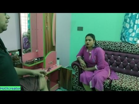 Bank Boss Vs Beautiful Bhabhi ! Desi Hump