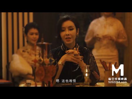 مقطورة مقطورة على النمط الصيني Service EP1 SU YO TANG MDCM 0001 أفضل فيديو إباحي آسيا الأصلي 