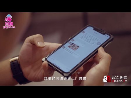 角质娇小的亚洲大胸部女学生和大山雀骑我的公鸡