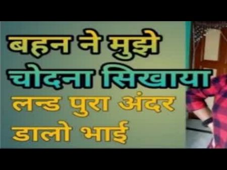 أقنعني Desi Delevary Man بممارسة الجنس ، Desi Devar Bhabhi Full Romance Romance Viral Video ، Old Hindi Sex Chudai Audio 