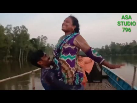 Bangla Giant Rump Woman Boat Song