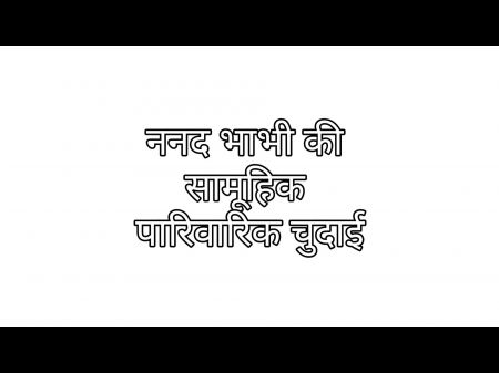 StepCousin Stepbro Stepsis foda kahani 